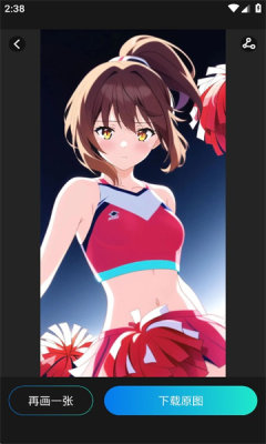 安卓ai绘画宝app软件下载