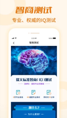 灵祈文化app下载