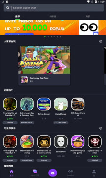 安卓jojoyapp