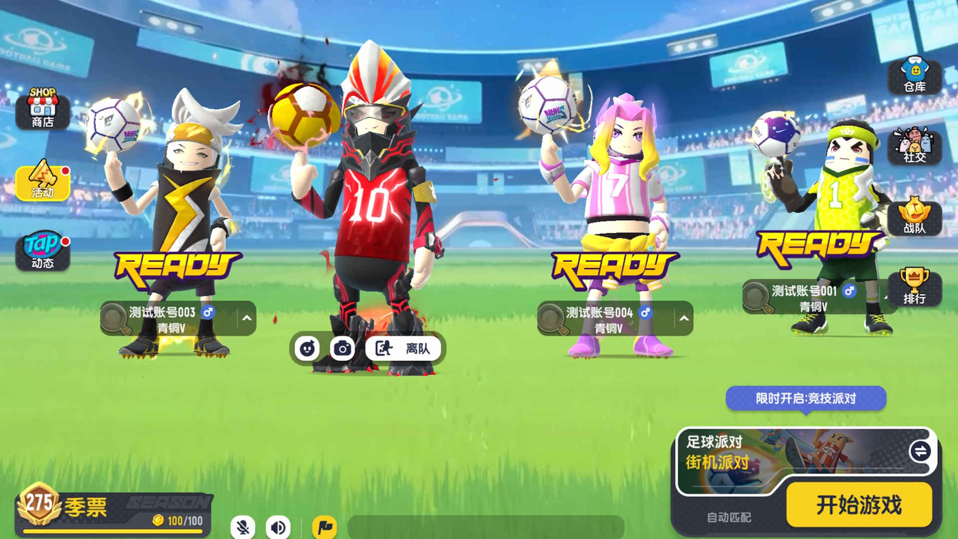 香肠派对 ss7