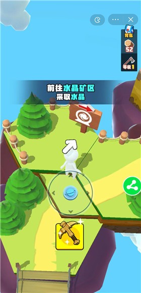 你的小世界