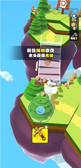 安卓你的小世界软件下载