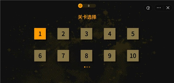 臭弟弟冲冲吧