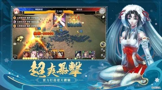 战国再临app下载