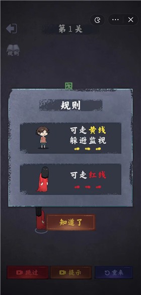 安卓逃脱大师2022软件下载