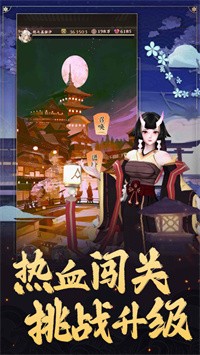 神魔大乱斗