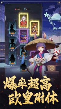 神魔大乱斗