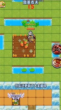 别惹农夫蓝色妖姬app下载