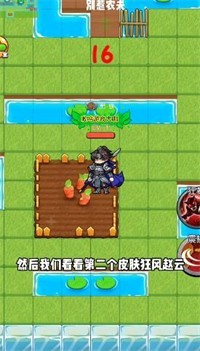 别惹农夫阿蒙