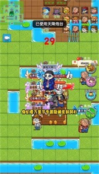 别惹农夫阿蒙
