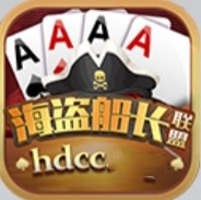 海盗船长联盟