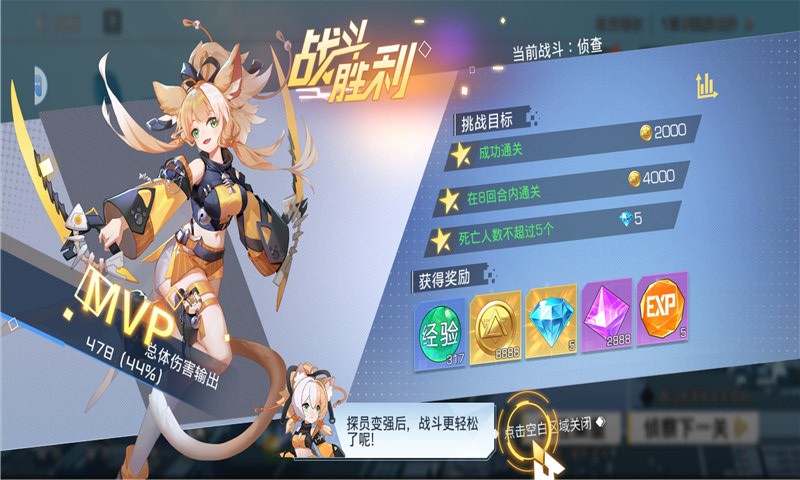 安卓神明誓约app