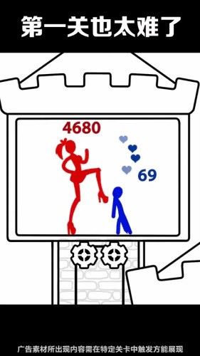 拿下这座塔app下载