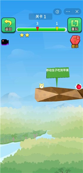 贪吃虫仔app下载