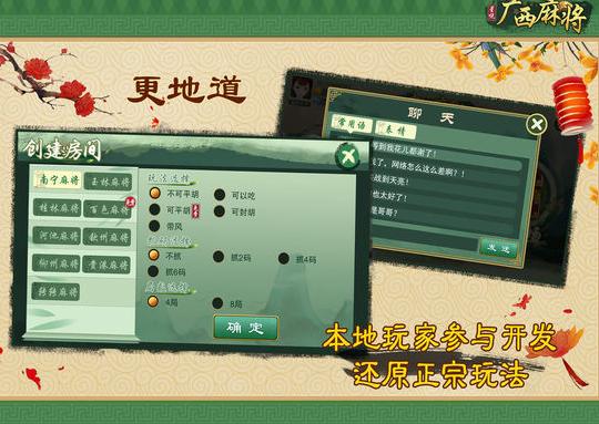 久乐互娱安卓版
