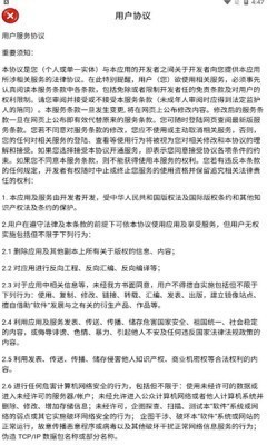 安卓姥姥的小菜园红包版app