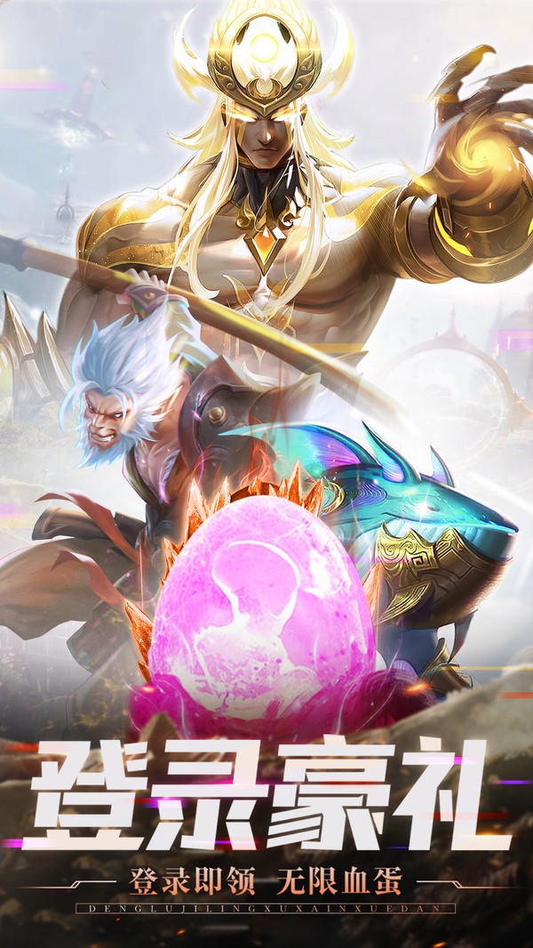 指间狙神之万兽帝尊app下载