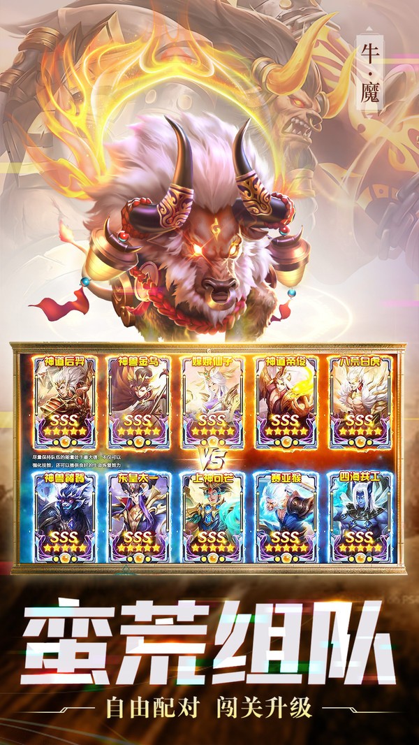 指间狙神之万兽帝尊