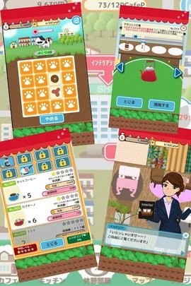 今天开幕的猫咪咖啡厅2022app下载