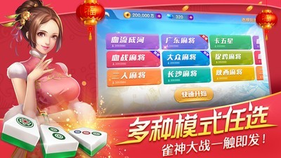 安卓星耀国际2022app