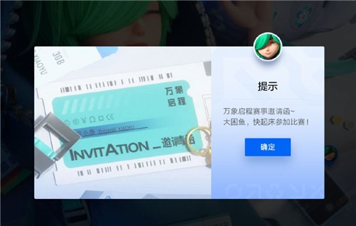 安卓王者万象棋软件下载