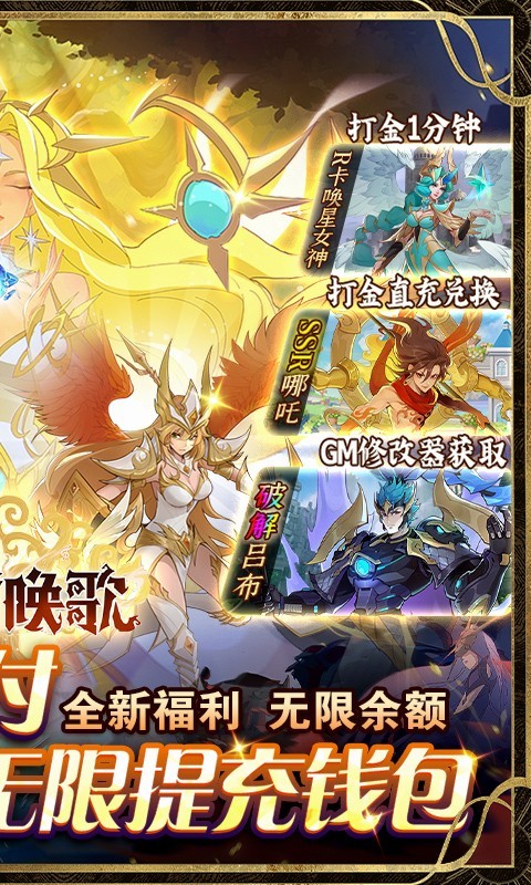安卓圣树唤歌最新版app