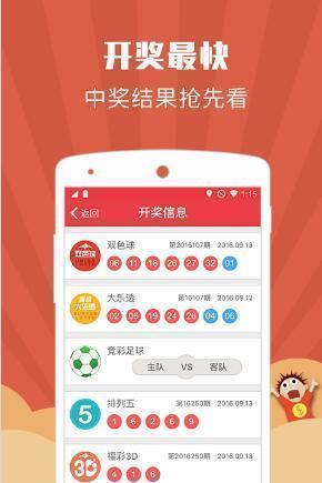 安卓123696com2022一资料app
