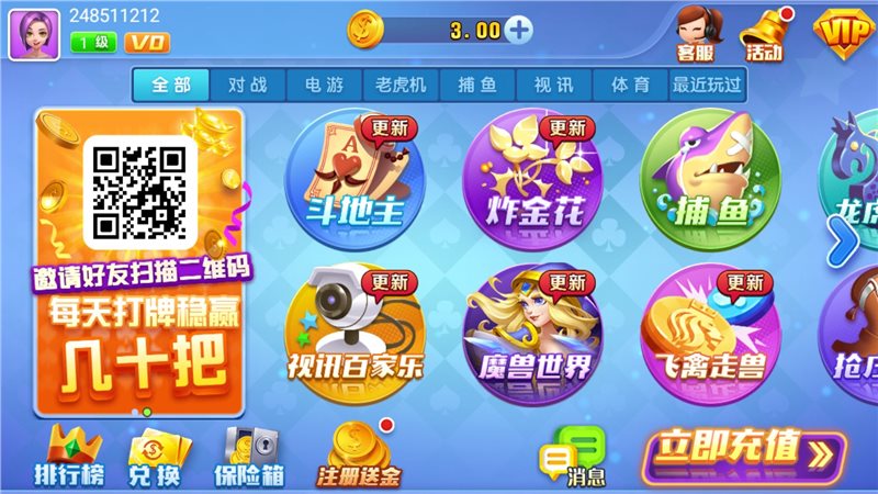 安卓876cc手机版app