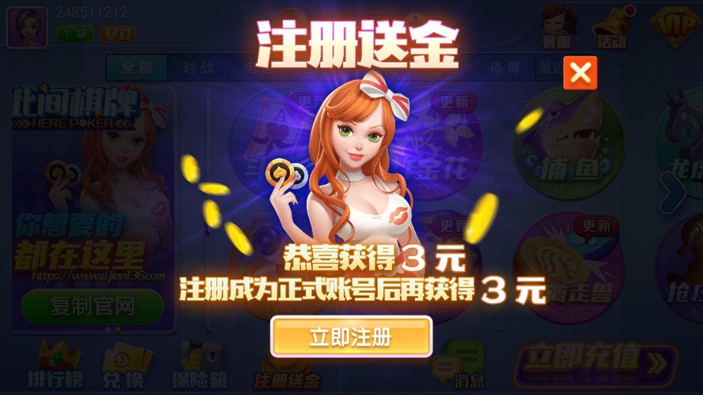 安卓876cc手机版软件下载