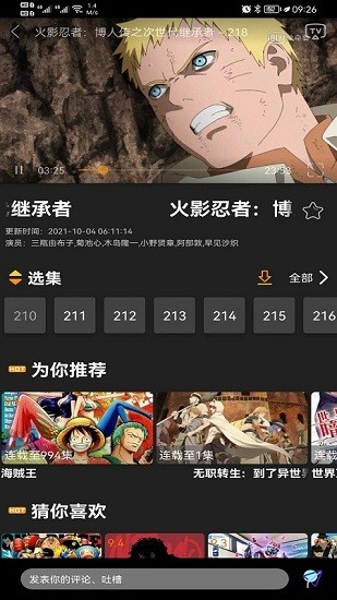 z动漫 最新版