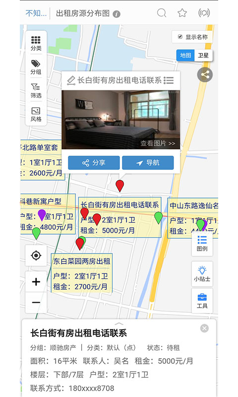 兰图绘app下载 v3.4
