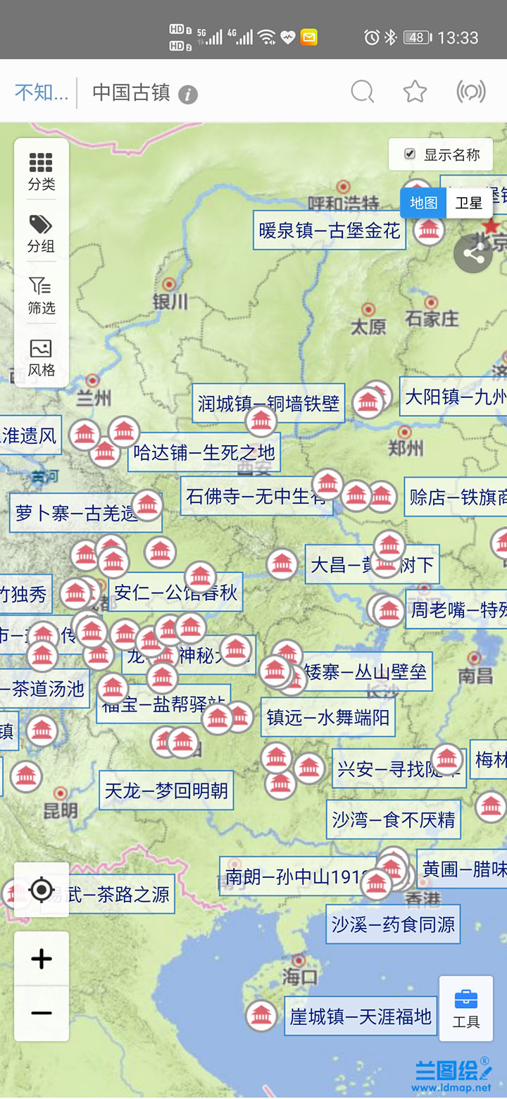 兰图绘app下载 v3.4下载
