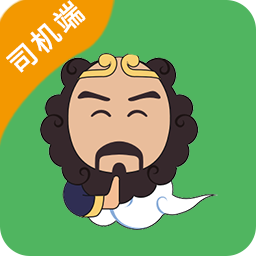 沙师弟货车导航司机端 v5.4.4