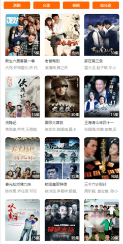 安卓bt4k影院 手机版app