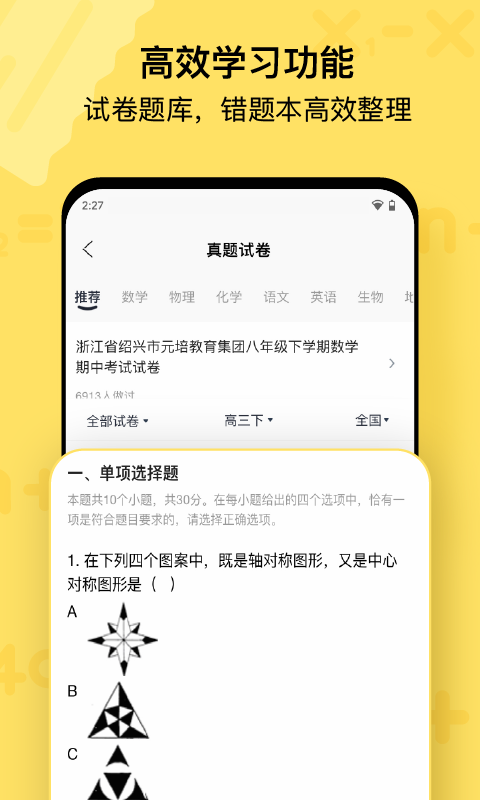 安卓喵喵机app