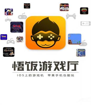 安卓悟空游戏助手app