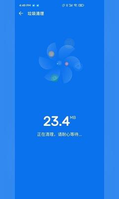 安卓快客清理大师app