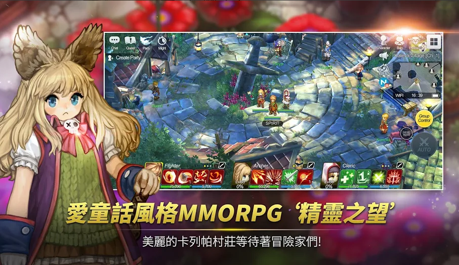 精灵之望