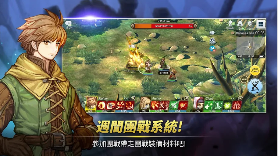 精灵之望下载