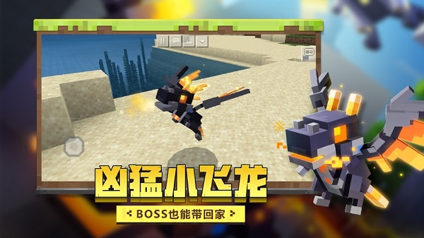 安卓我的世界 木鱼游戏软件下载