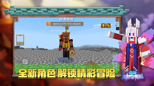 安卓我的世界 木鱼游戏app