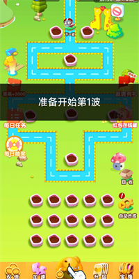 安卓打败僵尸群 v1.0app