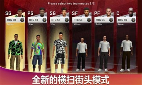 安卓nba2k20中文手机版app