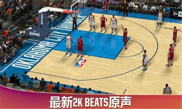 nba2k20中文手机版下载