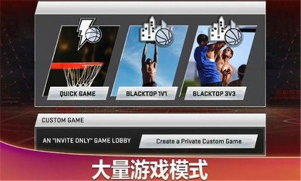 安卓nba2k20中文手机版软件下载
