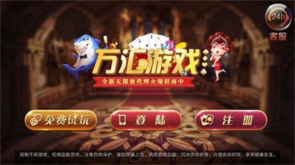 安卓万汇游戏最新版本软件下载