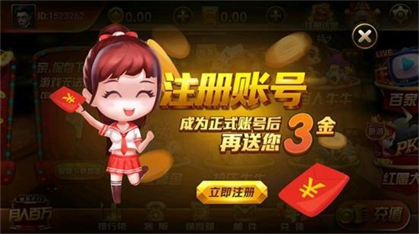 安卓万汇游戏最新版本app