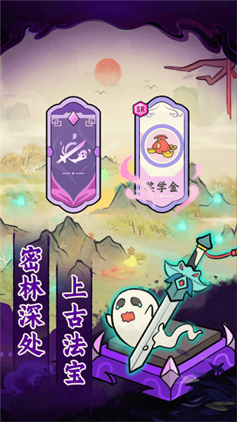 安卓爱你捉鬼的模样app
