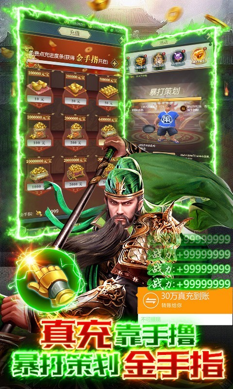 安卓卧龙无敌返利版app