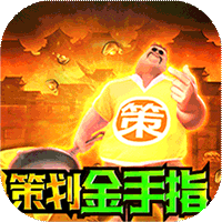 卧龙无敌返利版